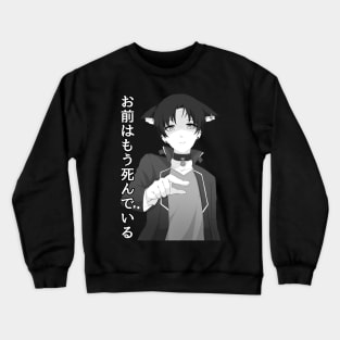 Omae wa mou shindeiru Nekomimi Crewneck Sweatshirt